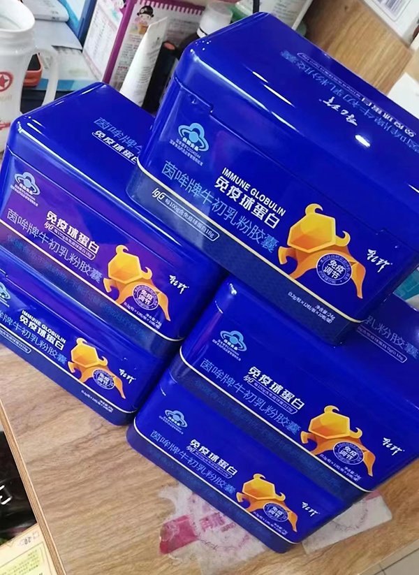 中科乳珍4.jpg 中科乳珍4.jpg