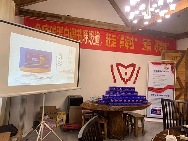 中科乳珍免疫球蛋白5.jpg 中科乳珍免疫球蛋白5.jpg