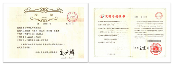 中科乳珍免疫球蛋白15.jpg 中科乳珍免疫球蛋白15.jpg