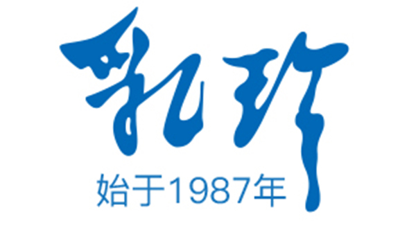 中科乳珍免疫球蛋白19.jpg 中科乳珍免疫球蛋白19.jpg