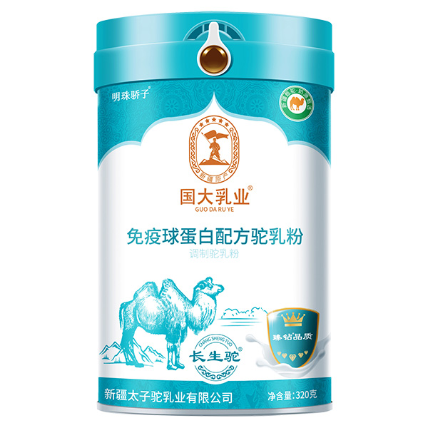 國(guó)大乳業(yè)免疫球蛋白配方駝乳粉.jpg 國(guó)大乳業(yè)免疫球蛋白配方駝乳粉.jpg