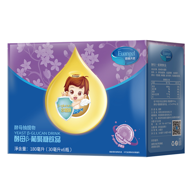 歐優(yōu)天使多糖體酵母β-葡聚糖飲品.jpg 歐優(yōu)天使多糖體酵母β-葡聚糖飲品.jpg