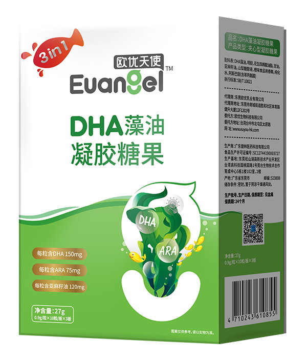 歐優(yōu)天使DHA藻油凝膠糖果30粒.jpg 歐優(yōu)天使DHA藻油凝膠糖果30粒.jpg