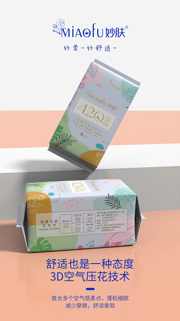  ���w�ᱡ�o���l(w��i)���� ���L(zh��ng)ҹ��420mm