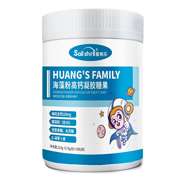 星希樂(lè)海藻粉高鈣凝膠糖果.jpg