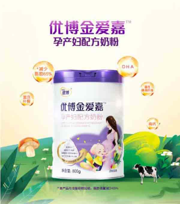 優(yōu)博金愛(ài)嘉孕產(chǎn)婦配方奶粉.jpg 優(yōu)博金愛(ài)嘉孕產(chǎn)婦配方奶粉.jpg