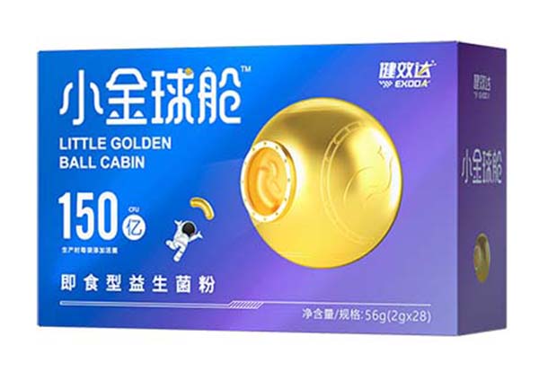 健效達(dá)小金球艙即食型益生菌粉.jpg 健效達(dá)小金球艙即食型益生菌粉.jpg