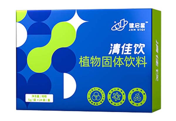 健啟星清佳飲植物固體飲料