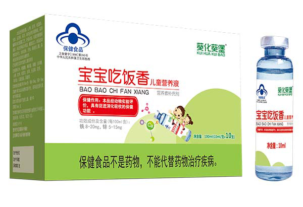 葵化葵堡寶寶吃飯香兒童營(yíng)養(yǎng)液.jpg 葵化葵堡寶寶吃飯香兒童營(yíng)養(yǎng)液.jpg