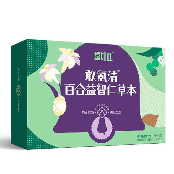 當(dāng)如此敢氪清百合益智仁草本固體飲料