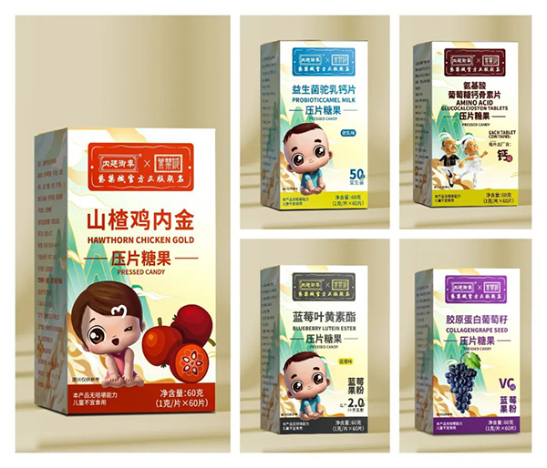 內(nèi)廷御奉紫禁城營(yíng)養(yǎng)品10.jpg 內(nèi)廷御奉紫禁城營(yíng)養(yǎng)品10.jpg