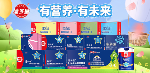 潘多星寶靈球草本沐浴泡泡球1.jpg 潘多星寶靈球草本沐浴泡泡球1.jpg