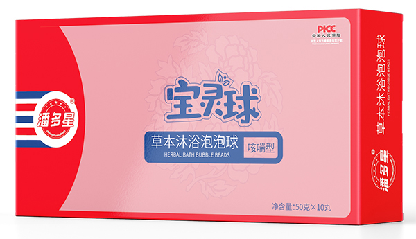潘多星寶靈球草本沐浴泡泡球2.jpg 潘多星寶靈球草本沐浴泡泡球2.jpg