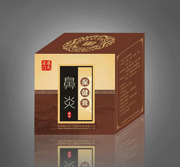 蔡氏名門(mén)鼻炎保健膏.jpg 蔡氏名門(mén)鼻炎保健膏.jpg