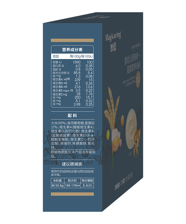 妙恩嬰幼兒鈣鐵鋅+蛋黃營(yíng)養(yǎng)米粉1.png