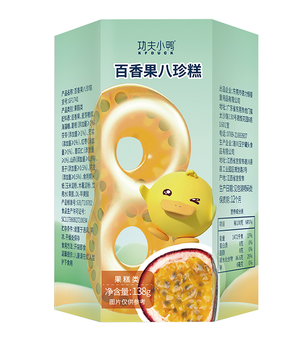 功夫小鴨小零食百香果八珍糕.jpg 功夫小鴨小零食百香果八珍糕.jpg