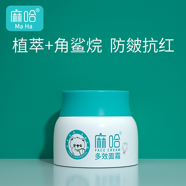 麻哈多效面霜 (5).jpg