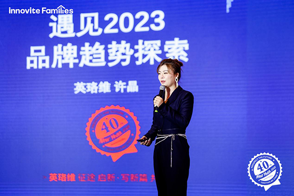 英珞維品牌CEO許晶女士.jpg 英珞維品牌CEO許晶女士.jpg