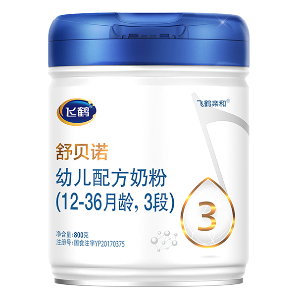 飛鶴舒貝諾幼兒配方奶粉3段.jpg 飛鶴舒貝諾幼兒配方奶粉3段.jpg