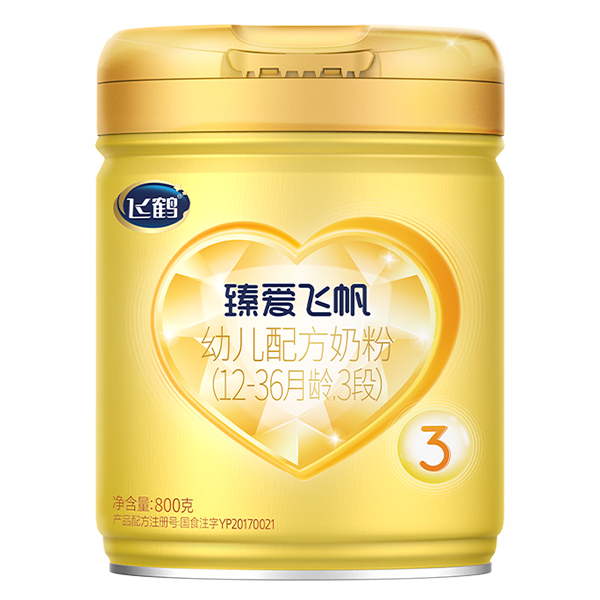 飛鶴臻愛(ài)飛帆幼兒配方奶粉3段.jpg 飛鶴臻愛(ài)飛帆幼兒配方奶粉3段.jpg