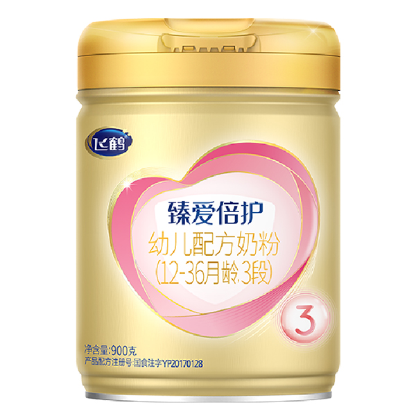 飛鶴臻愛倍護幼兒配方奶粉3段.jpg 飛鶴臻愛倍護幼兒配方奶粉3段.jpg
