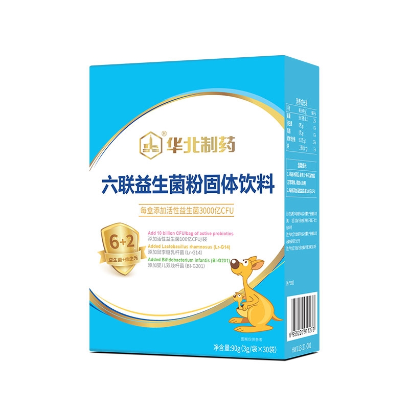 華北制藥華維健康六聯(lián)益生菌粉.jpg