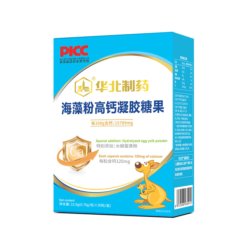 華北制藥華維健康海藻粉高鈣凝膠糖果