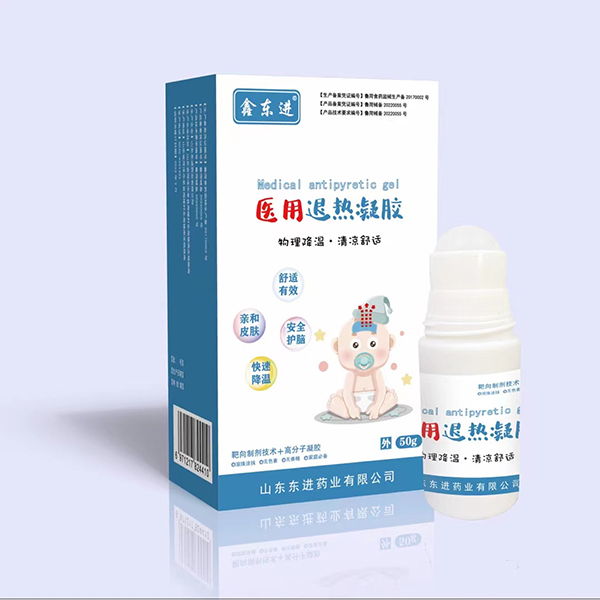 山東東進藥業(yè)退熱貼5.jpg