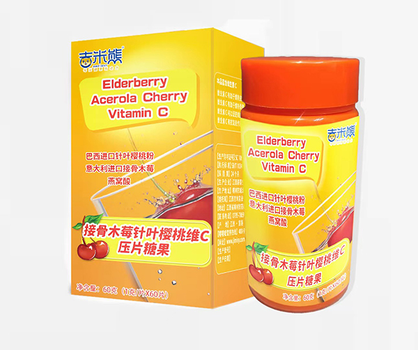 吉米熊接骨木莓針葉櫻桃維C壓片糖果.jpg 吉米熊接骨木莓針葉櫻桃維C壓片糖果.jpg