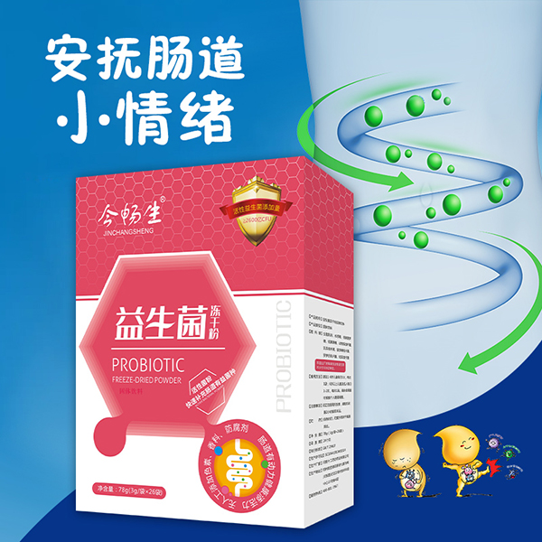 十二藥坊益生菌1.jpg 十二藥坊益生菌1.jpg