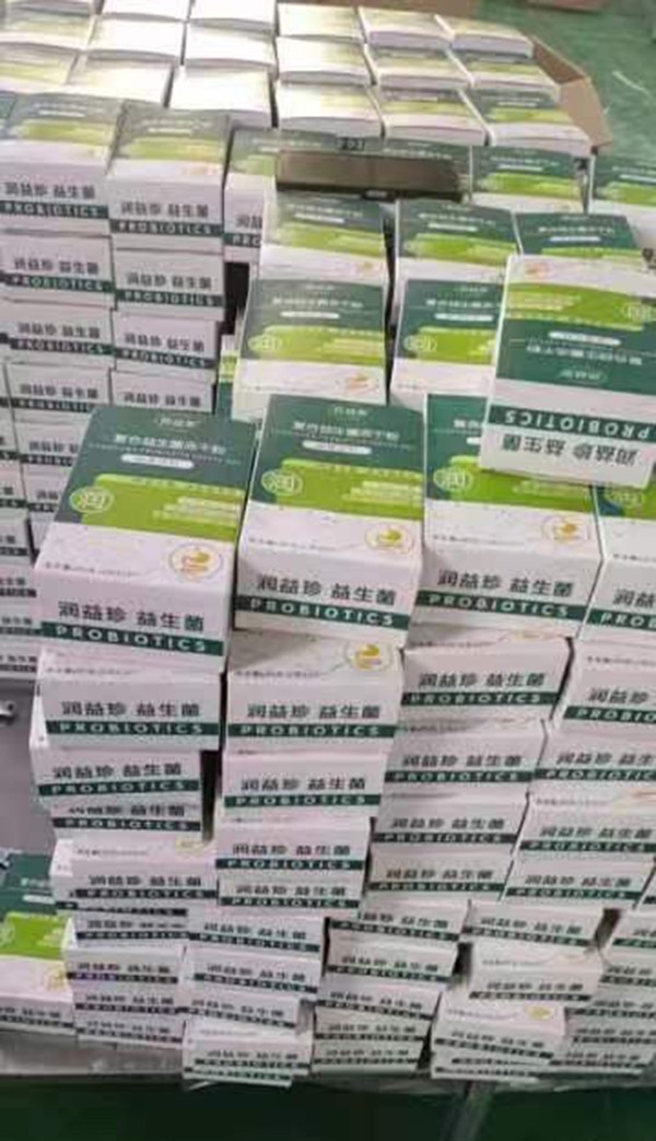 十二藥坊益生菌現(xiàn)貨直供1.jpg