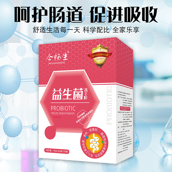 十二藥坊益生菌3.jpg 十二藥坊益生菌3.jpg