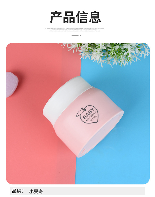 小嬰奇蜜桃果嬰幼兒倍潤(rùn)霜 (2).jpg