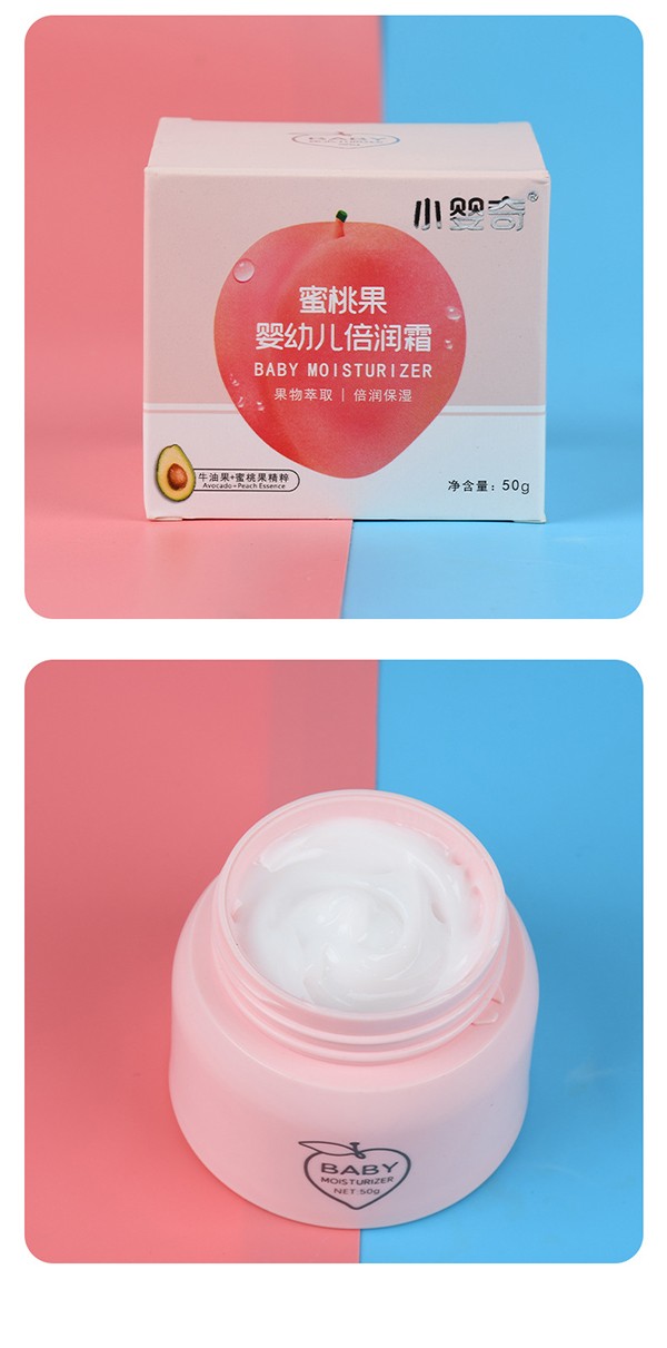 小嬰奇蜜桃果嬰幼兒倍潤(rùn)霜 (4).jpg