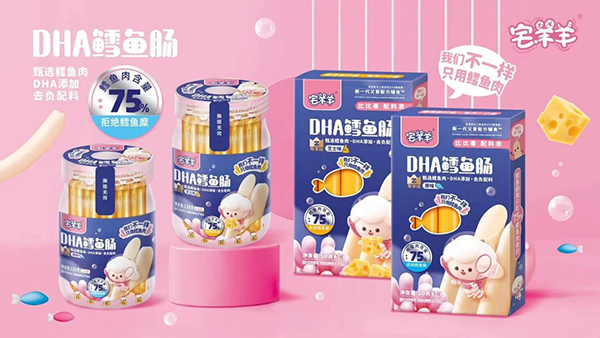 宅羊羊DHA鱈魚(yú)腸2.png 宅羊羊DHA鱈魚(yú)腸2.png