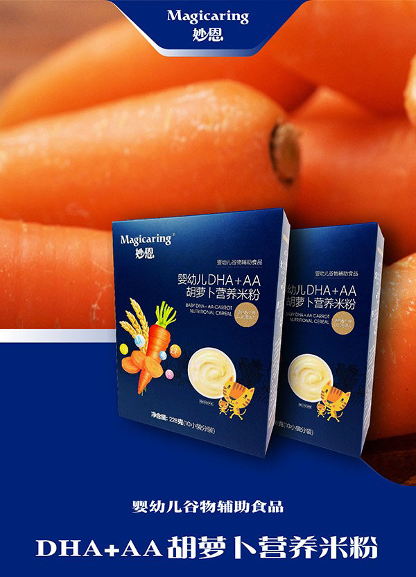 妙恩營養(yǎng)米粉1.jpg 妙恩營養(yǎng)米粉1.jpg