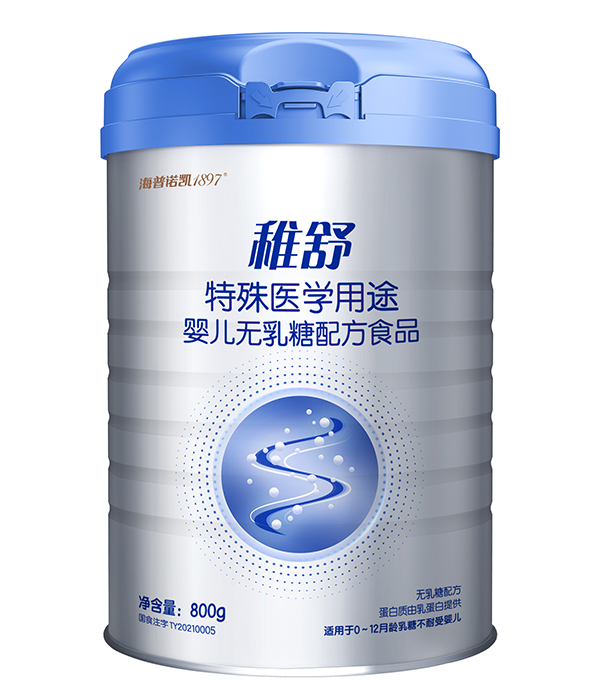 海普諾凱1897稚舒特殊醫(yī)學(xué)用途嬰兒無(wú)乳糖配方食品.jpg 海普諾凱1897稚舒特殊醫(yī)學(xué)用途嬰兒無(wú)乳糖配方食品.jpg