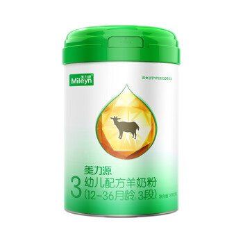 美力源幼兒配方羊奶粉3段.jpg 美力源幼兒配方羊奶粉3段.jpg
