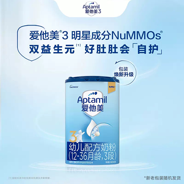 Aptamil(i)׃䷽̷ۣ12-36g3Σ.jpg
