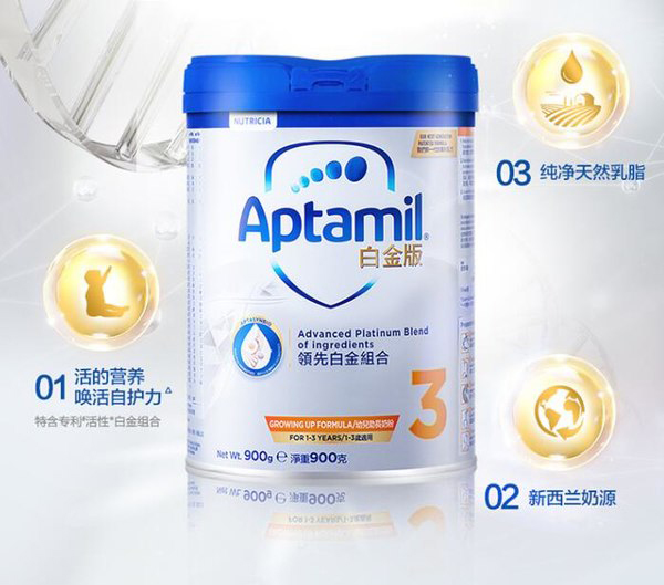 Aptamil 愛他美 活性白金版 3段 900g 港版.jpg Aptamil 愛他美 活性白金版 3段 900g 港版.jpg