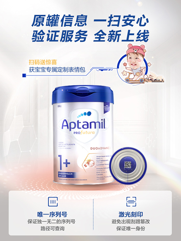 愛他美白金德文版幼兒配方奶粉.jpg 愛他美白金德文版幼兒配方奶粉.jpg
