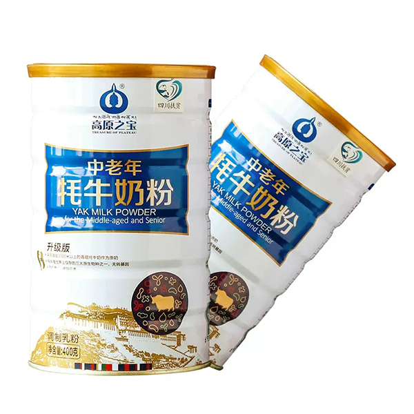 高原之寶中老年牦牛奶粉.jpg