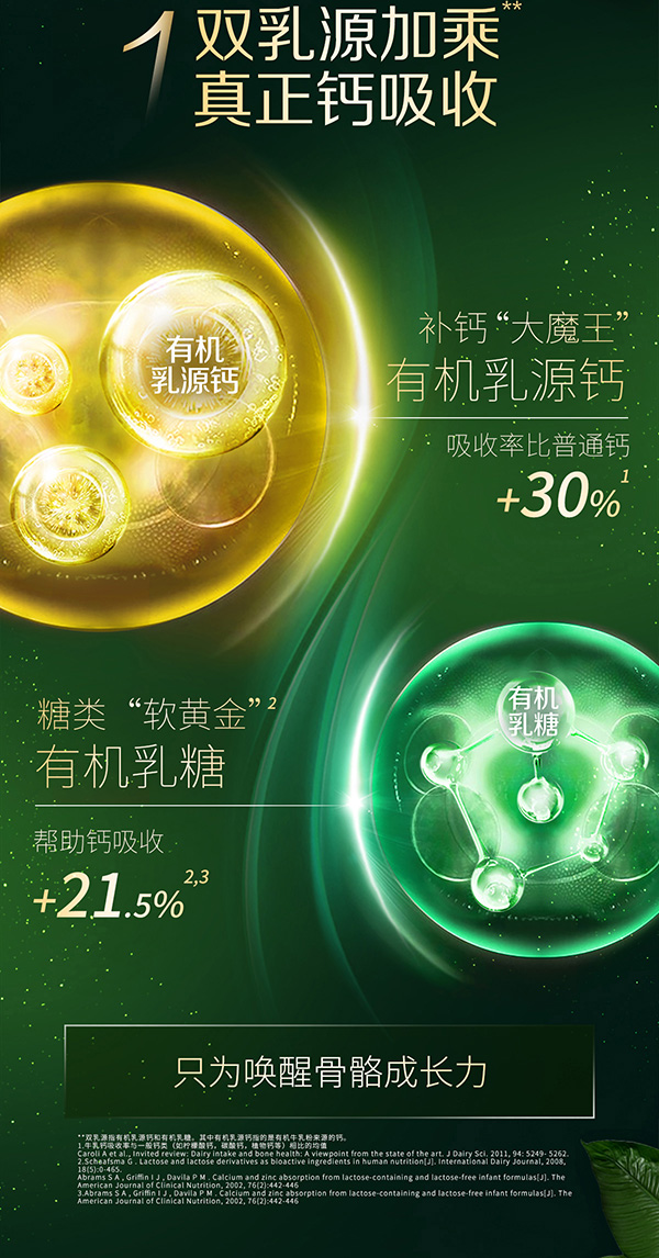 惠氏啟賦蘊萃有機奶粉4段 (4).jpg