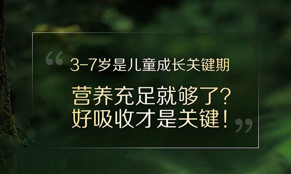 惠氏啟賦蘊萃有機奶粉4段 (1).jpg