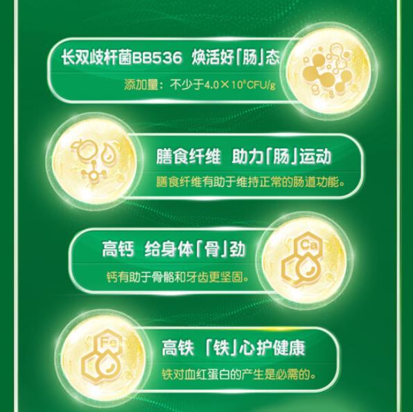 輝山健怡嘉配方奶粉 (3).jpg