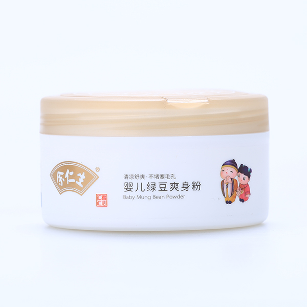 余仁生嬰兒綠豆爽身粉產(chǎn)品展示.jpg