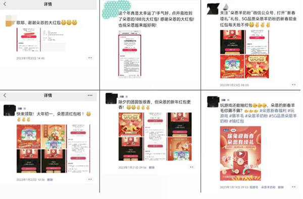 超多中獎名額.jpg 超多中獎名額.jpg