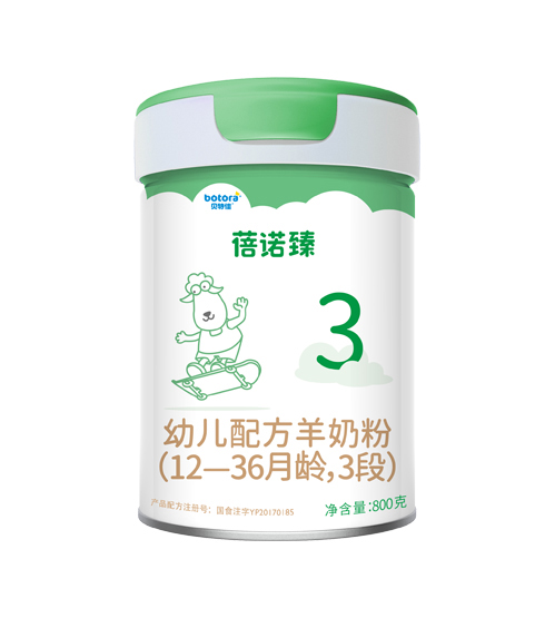 貝特佳蓓諾臻幼兒配方羊奶粉3段.jpg 貝特佳蓓諾臻幼兒配方羊奶粉3段.jpg