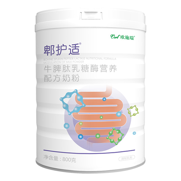 歐施瑞郫護(hù)適牛脾肽乳糖酶營(yíng)養(yǎng)配方奶粉.jpg 歐施瑞郫護(hù)適牛脾肽乳糖酶營(yíng)養(yǎng)配方奶粉.jpg