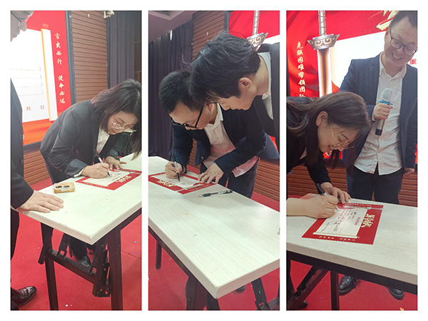 施貝安健康集團2023年度營銷大會7.jpg 施貝安健康集團2023年度營銷大會7.jpg